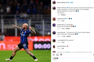 球迷社区-复出2助攻！迪马尔科晒照：过去29天都为这一刻 保持冷静继续前进