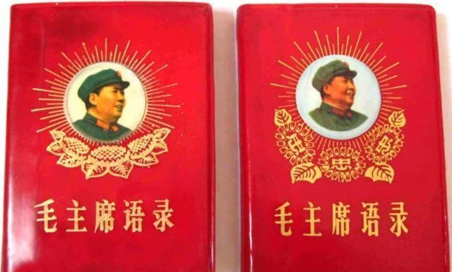 九游体育网站入口-曾印发50亿册，连结婚买菜都离不开的红宝书，为何一夜之间销声匿迹？