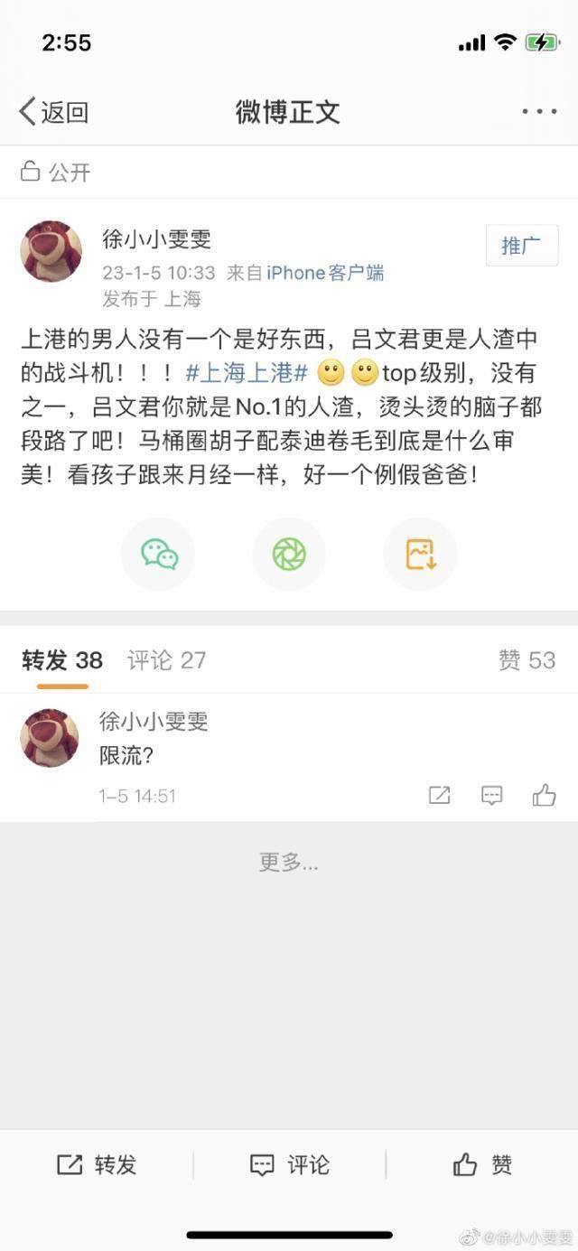 1672957678015046237.jpg 0720bfd5-1863-4346-b68c-1b0a5bcc68dc.jpg