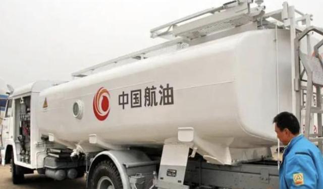 九游体育网页版-普京下达禁令，断供立即生效，航油不卖中国，欧盟启动应急方案